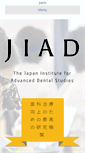 Mobile Screenshot of jiads.org